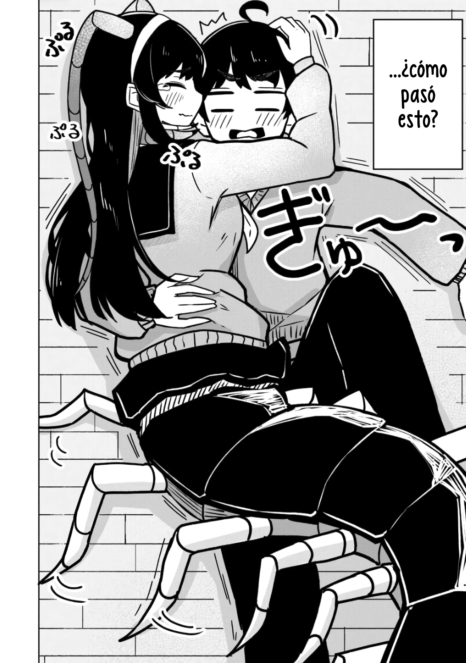 Mushi no Kanojo to Con tu chica a la que le gusta la limpieza 第2页