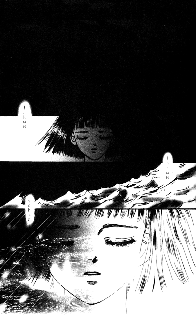 7 Seeds Island Chapter 1 [Slow Awakening] 第12页