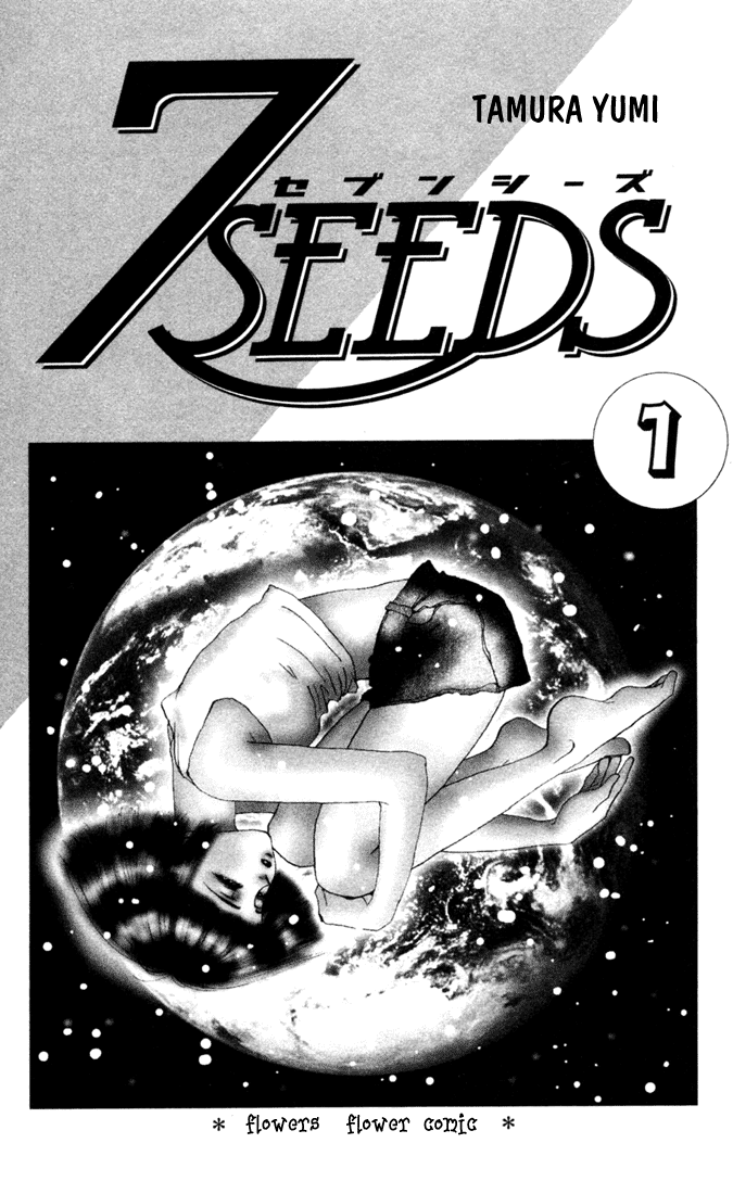 7 Seeds Island Chapter 1 [Slow Awakening] 第3页
