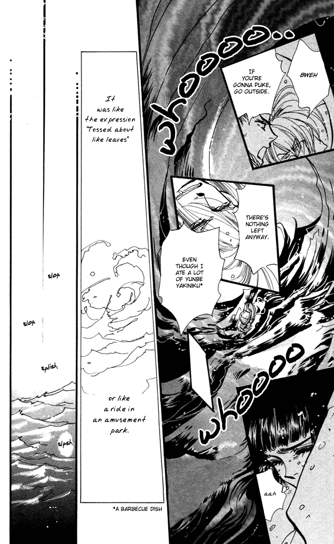 7 Seeds Island Chapter 1 [Slow Awakening] 第26页