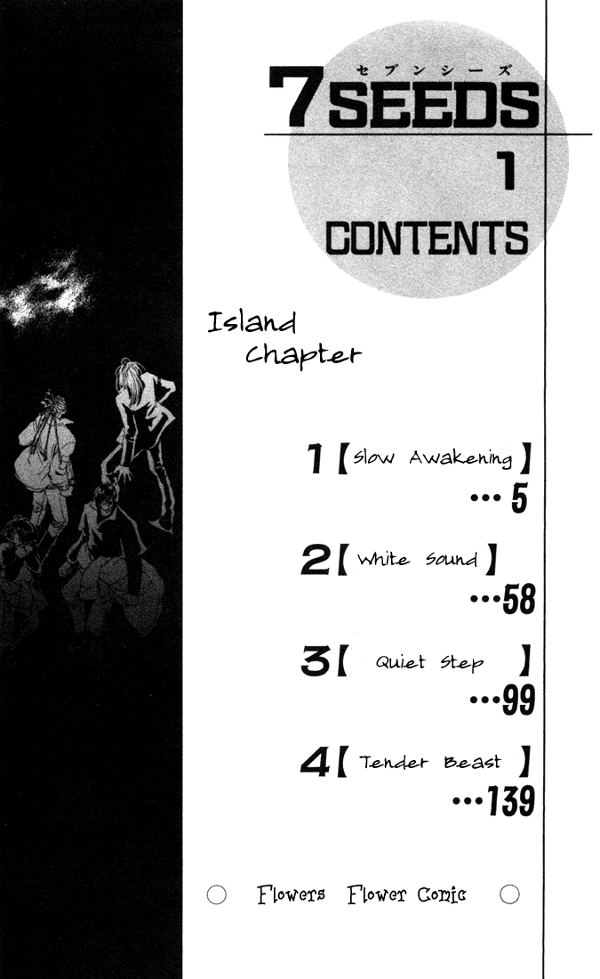 7 Seeds Island Chapter 1 [Slow Awakening] 第4页