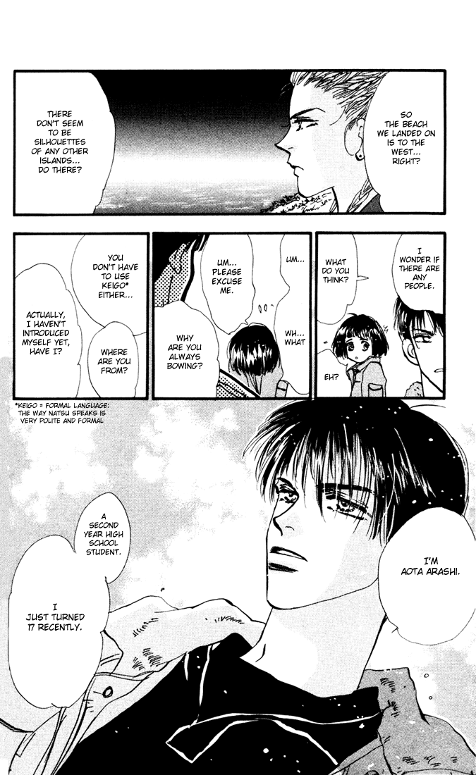 7 Seeds Island Chapter 1 [Slow Awakening] 第39页