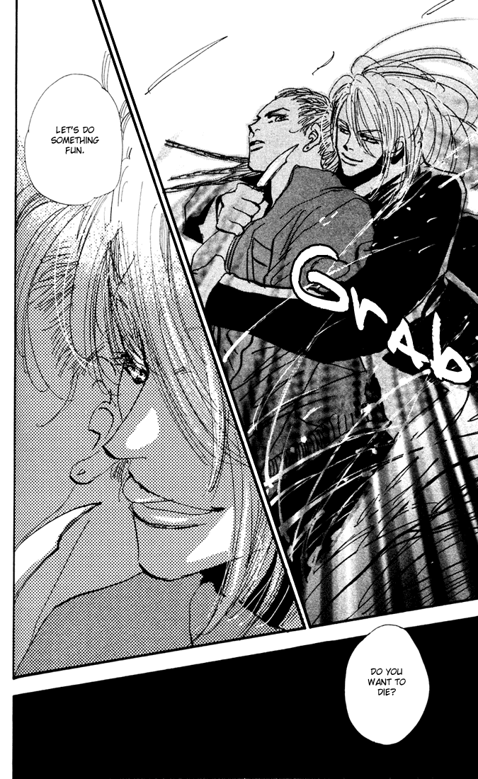 7 Seeds Island Chapter 1 [Slow Awakening] 第49页