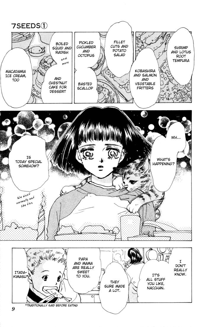 7 Seeds Island Chapter 1 [Slow Awakening] 第8页