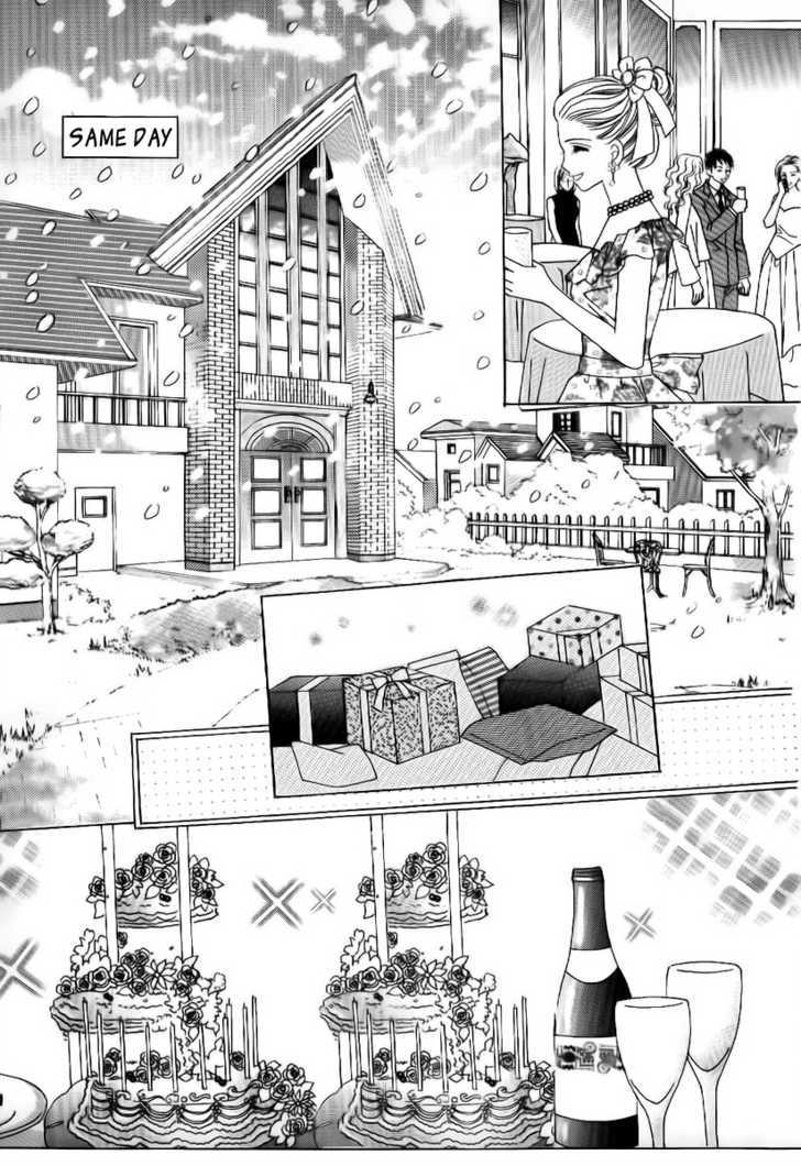 Secret Ch. 1 第12页
