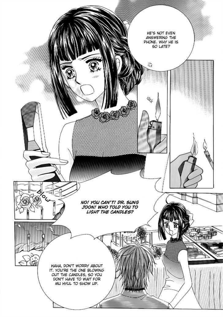 Secret Ch. 1 第14页