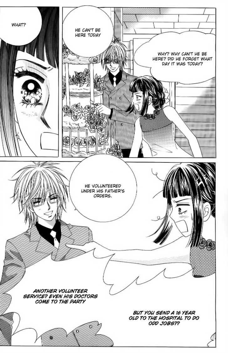 Secret Ch. 1 第15页