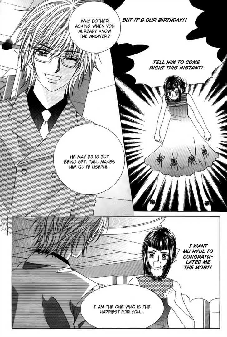 Secret Ch. 1 第16页