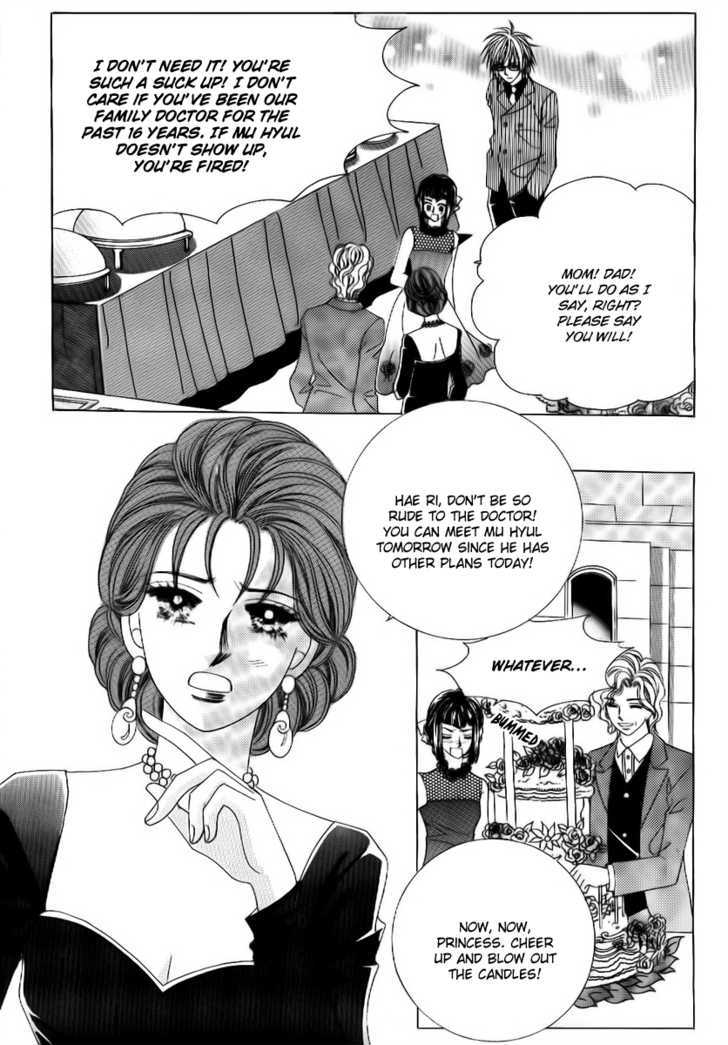 Secret Ch. 1 第17页