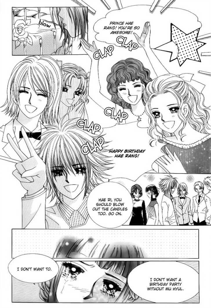 Secret Ch. 1 第18页
