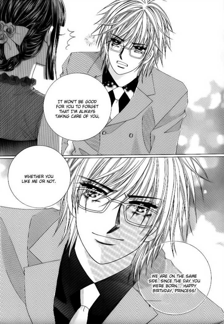 Secret Ch. 1 第21页