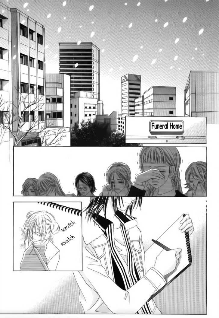 Secret Ch. 1 第22页