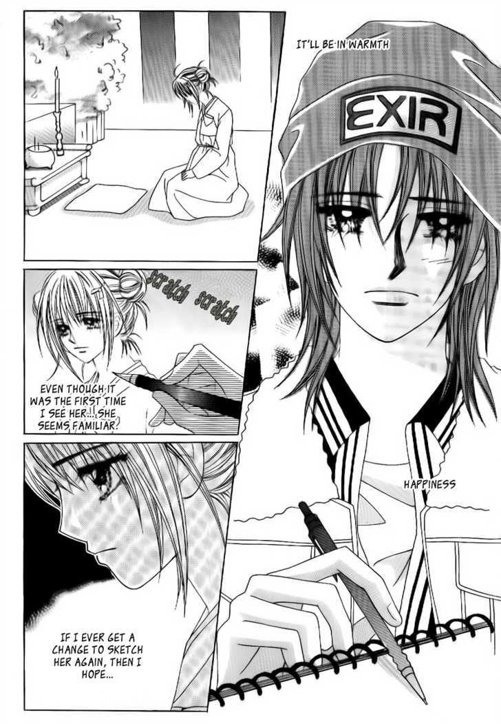 Secret Ch. 1 第24页