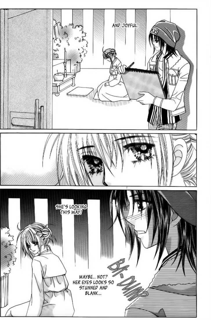 Secret Ch. 1 第25页