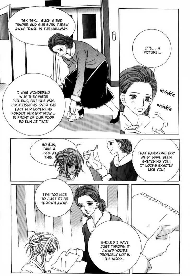 Secret Ch. 1 第32页