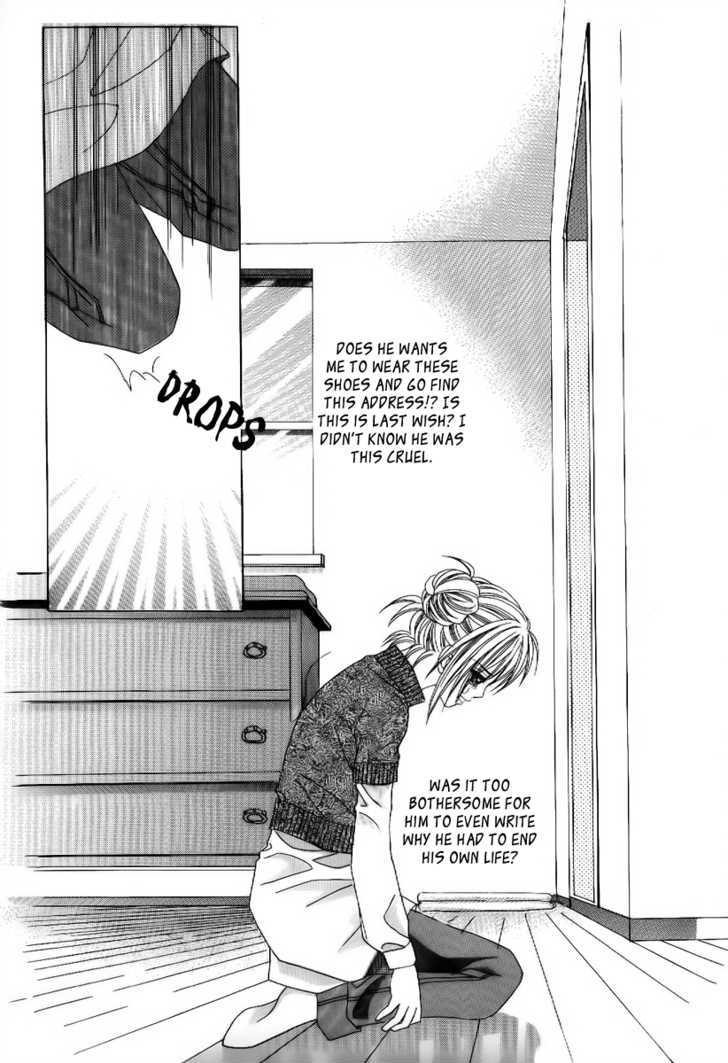 Secret Ch. 1 第36页
