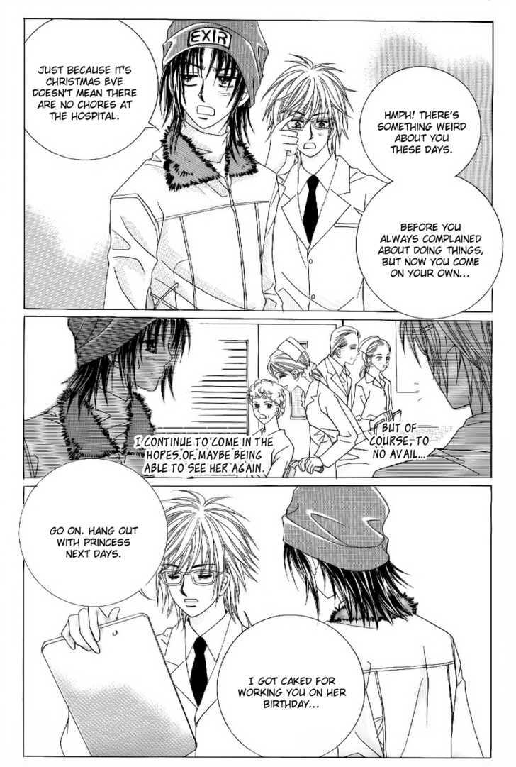 Secret Ch. 1 第39页