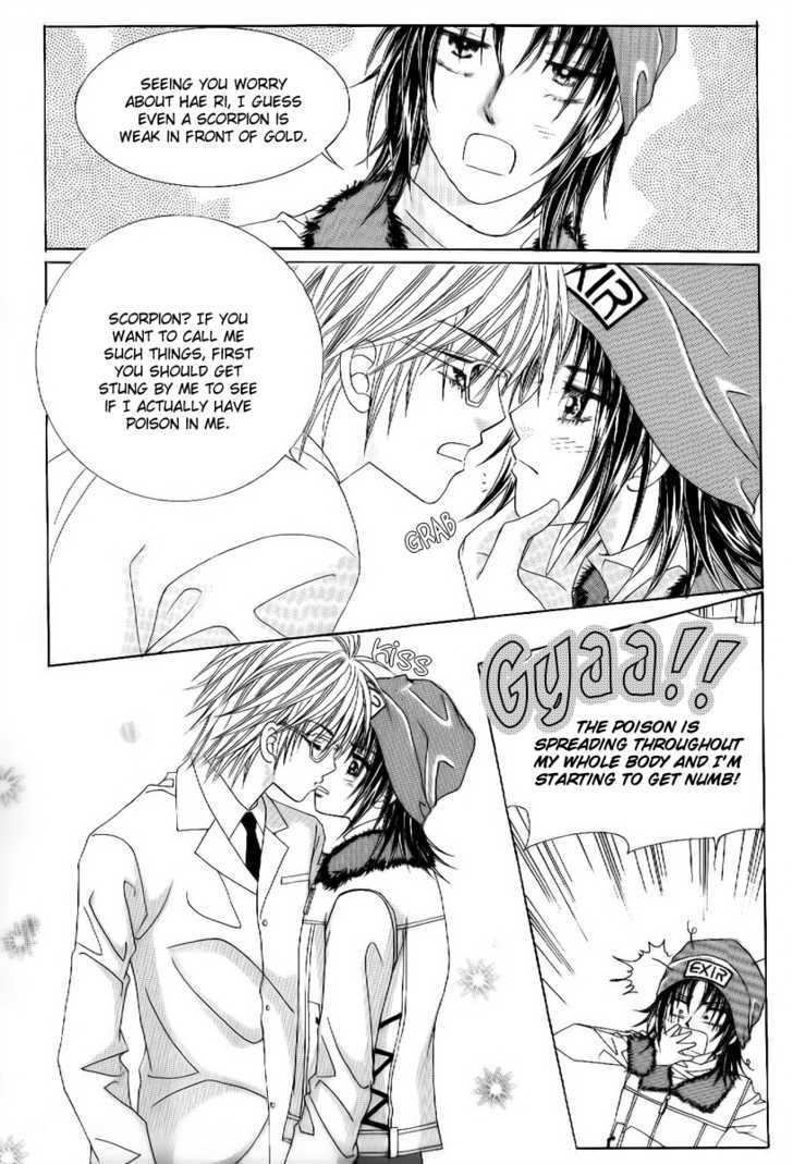 Secret Ch. 1 第40页