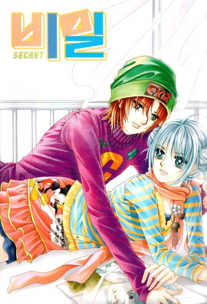 Secret 第5页