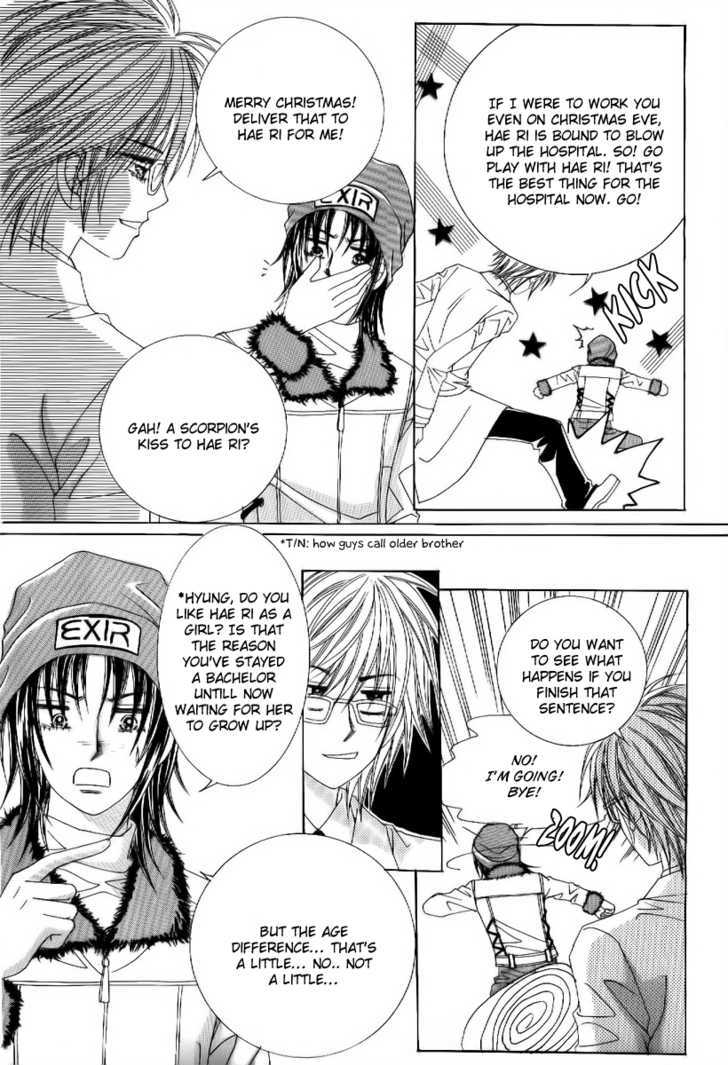 Secret Ch. 1 第41页
