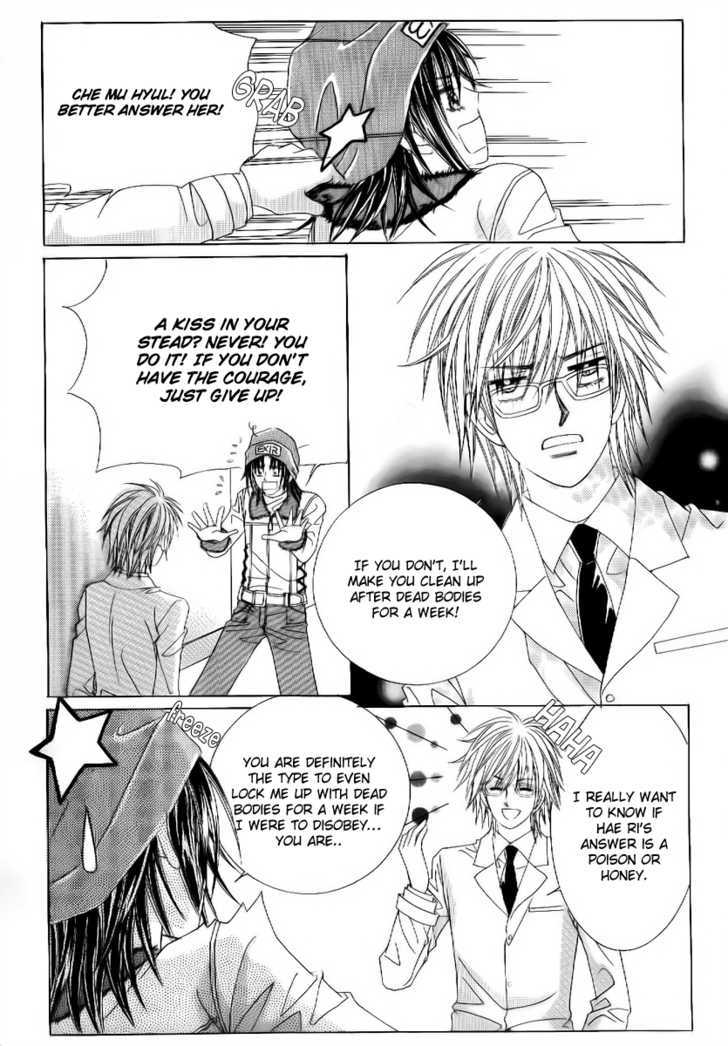 Secret Ch. 1 第42页