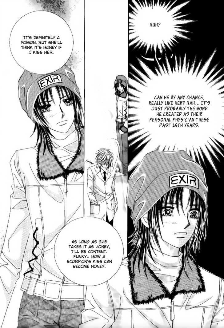 Secret Ch. 1 第43页
