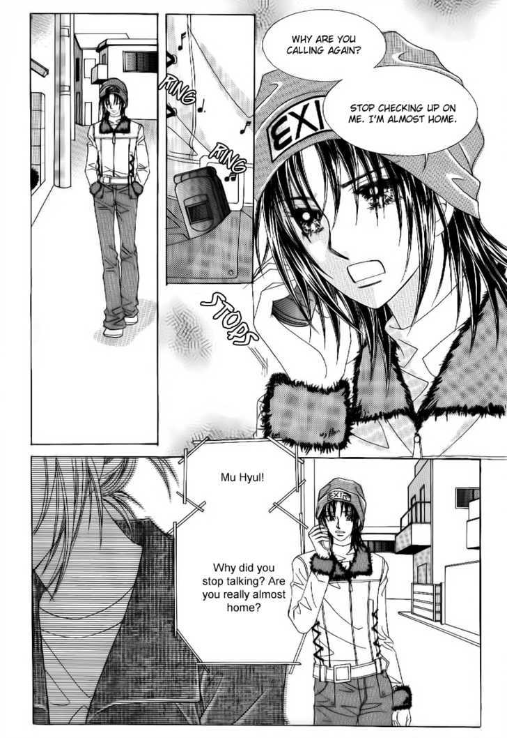 Secret Ch. 1 第46页
