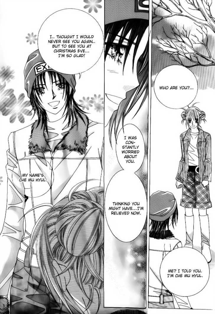 Secret Ch. 1 第48页