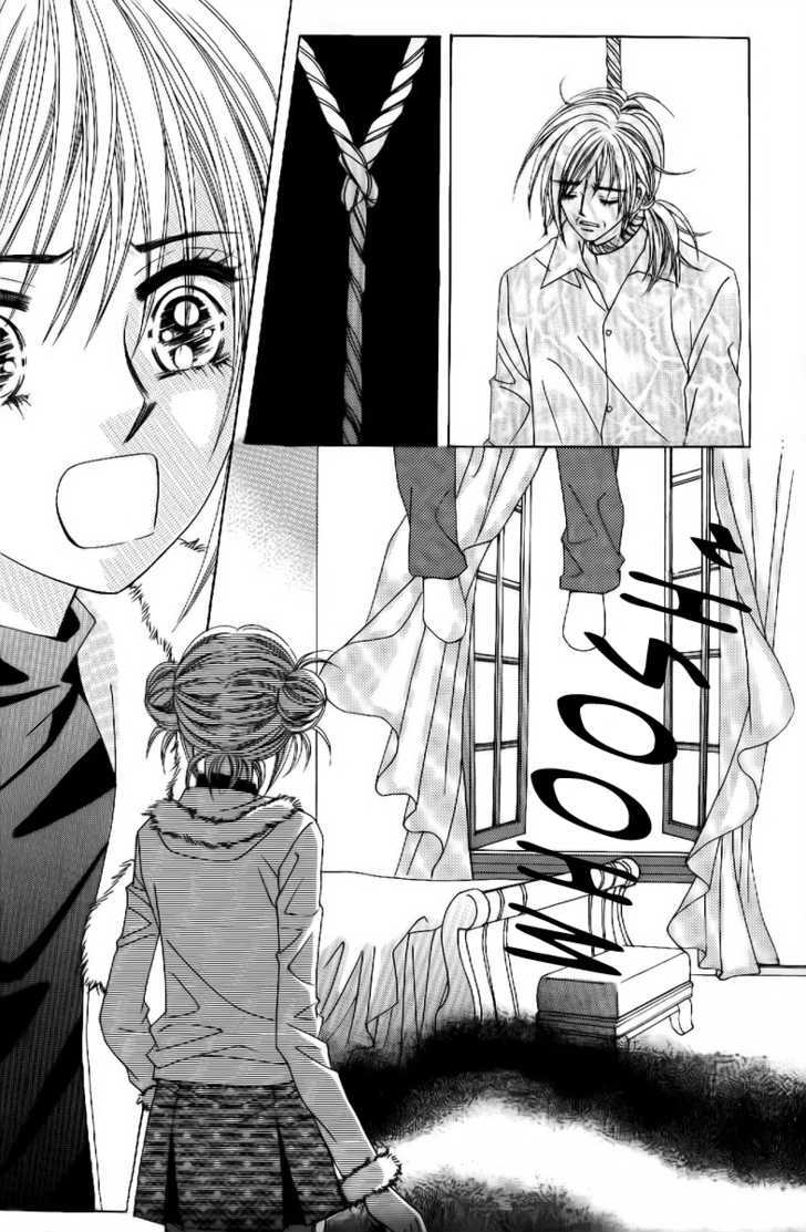 Secret Ch. 1 第9页
