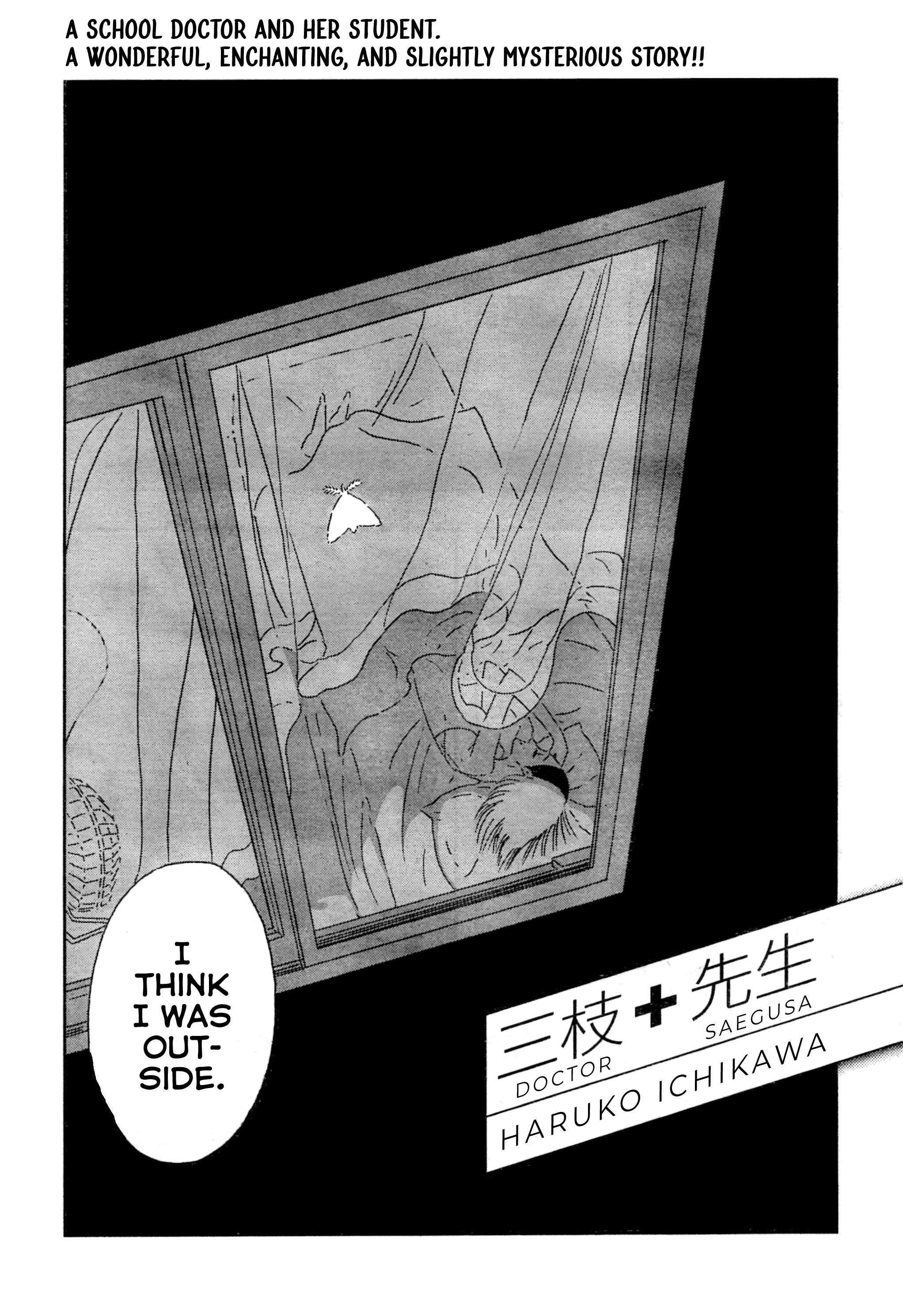 Saegusa-Sensei 第1页
