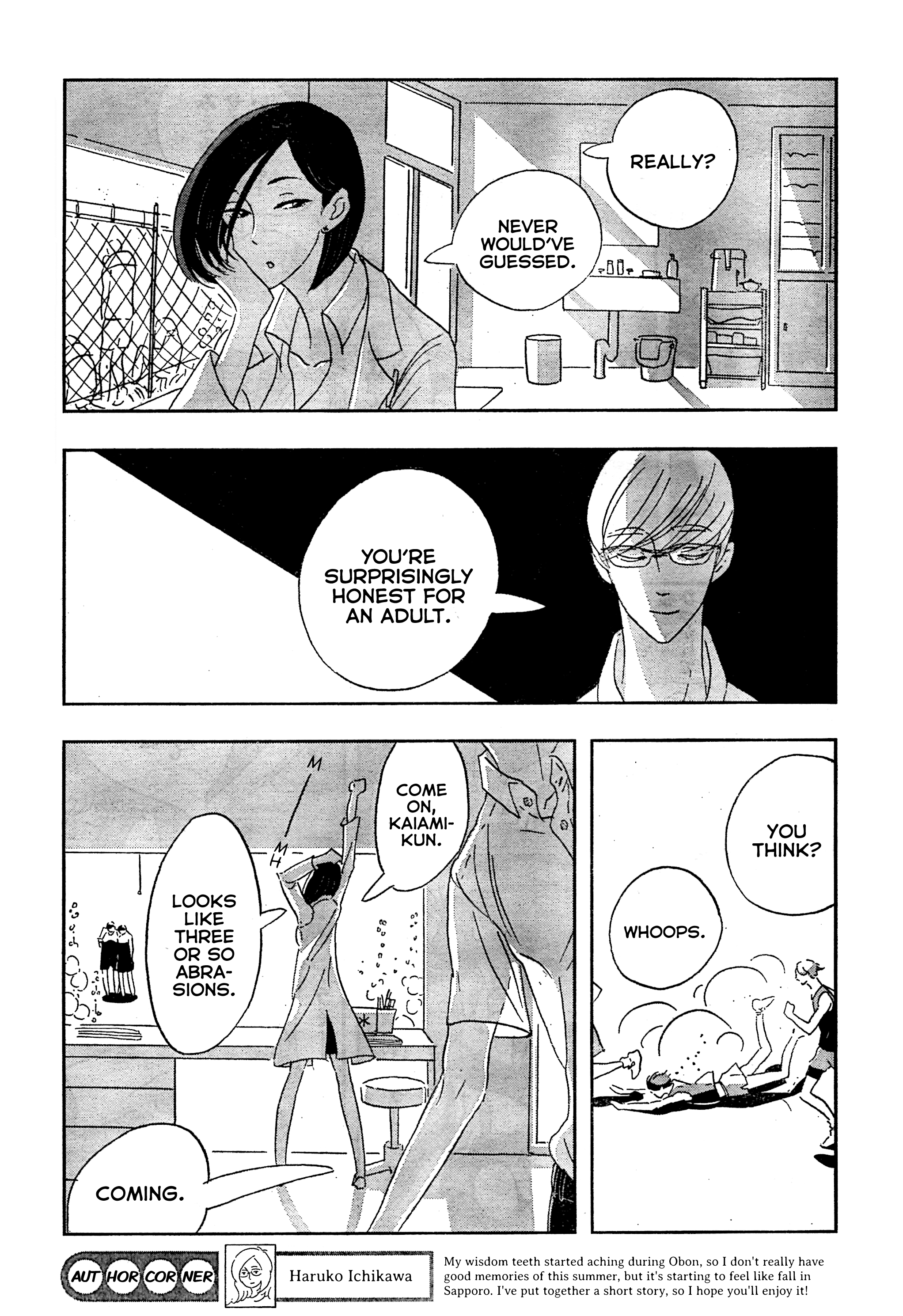 Saegusa-Sensei 第3页