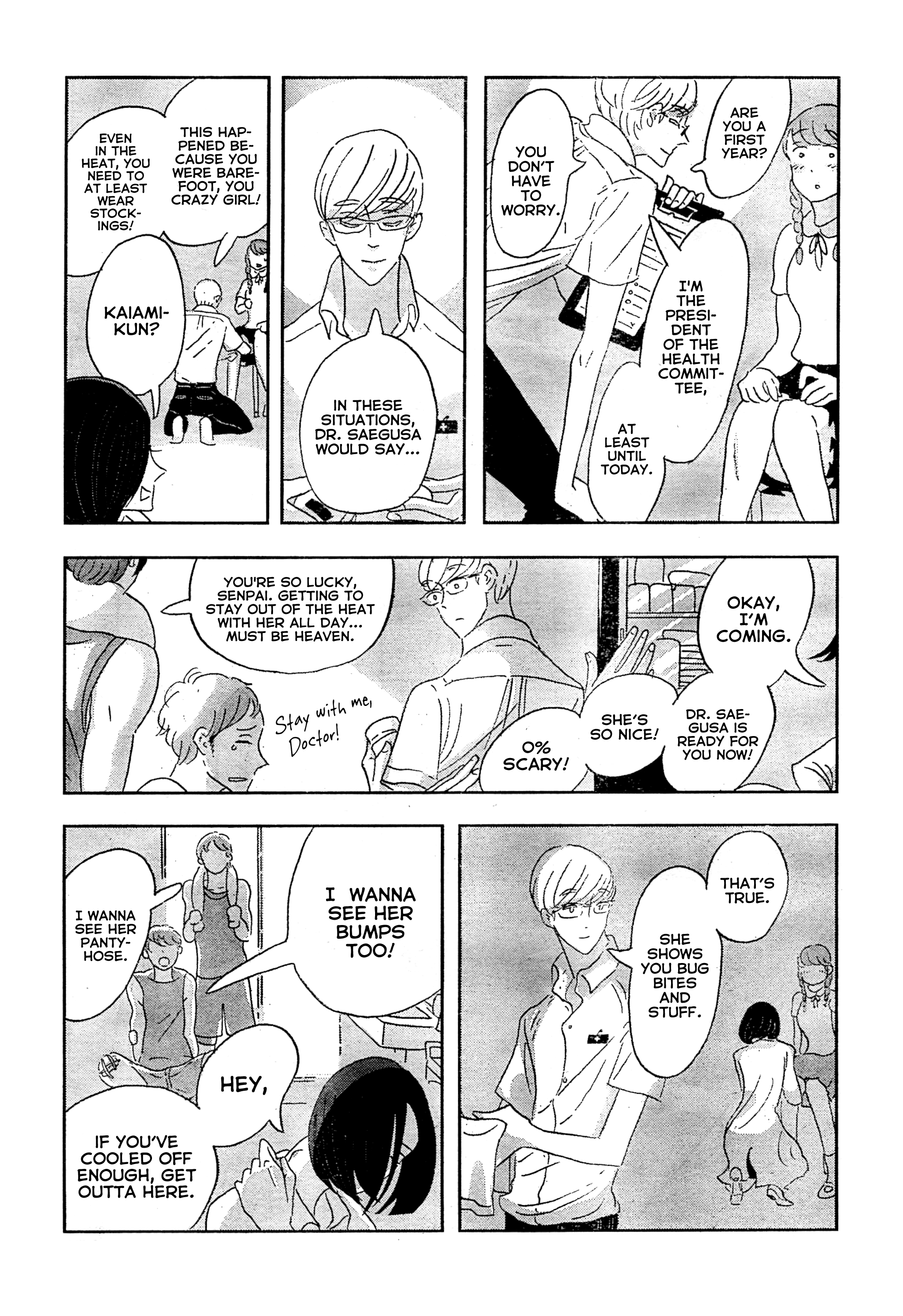 Saegusa-Sensei 第5页