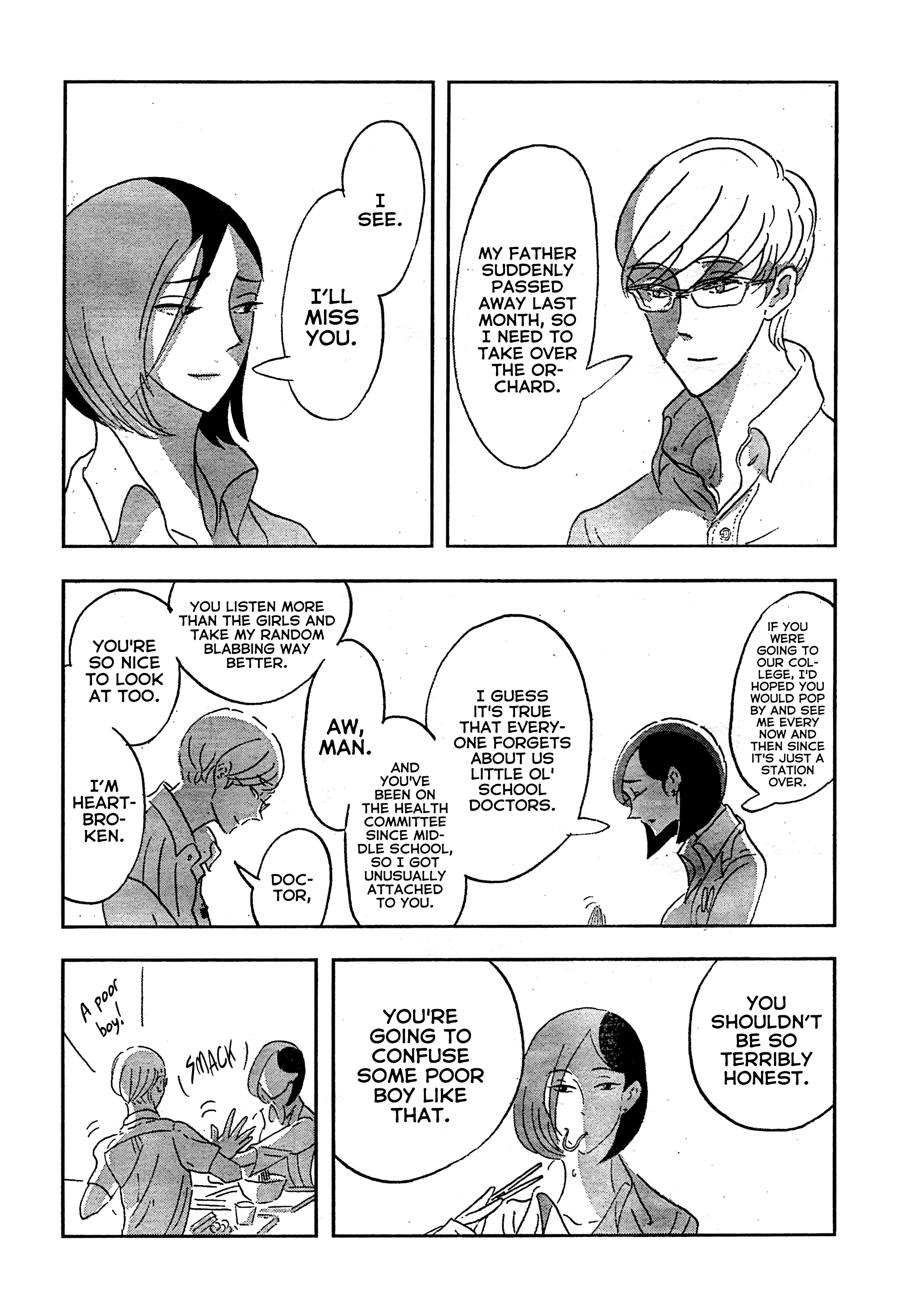 Saegusa-Sensei 第7页