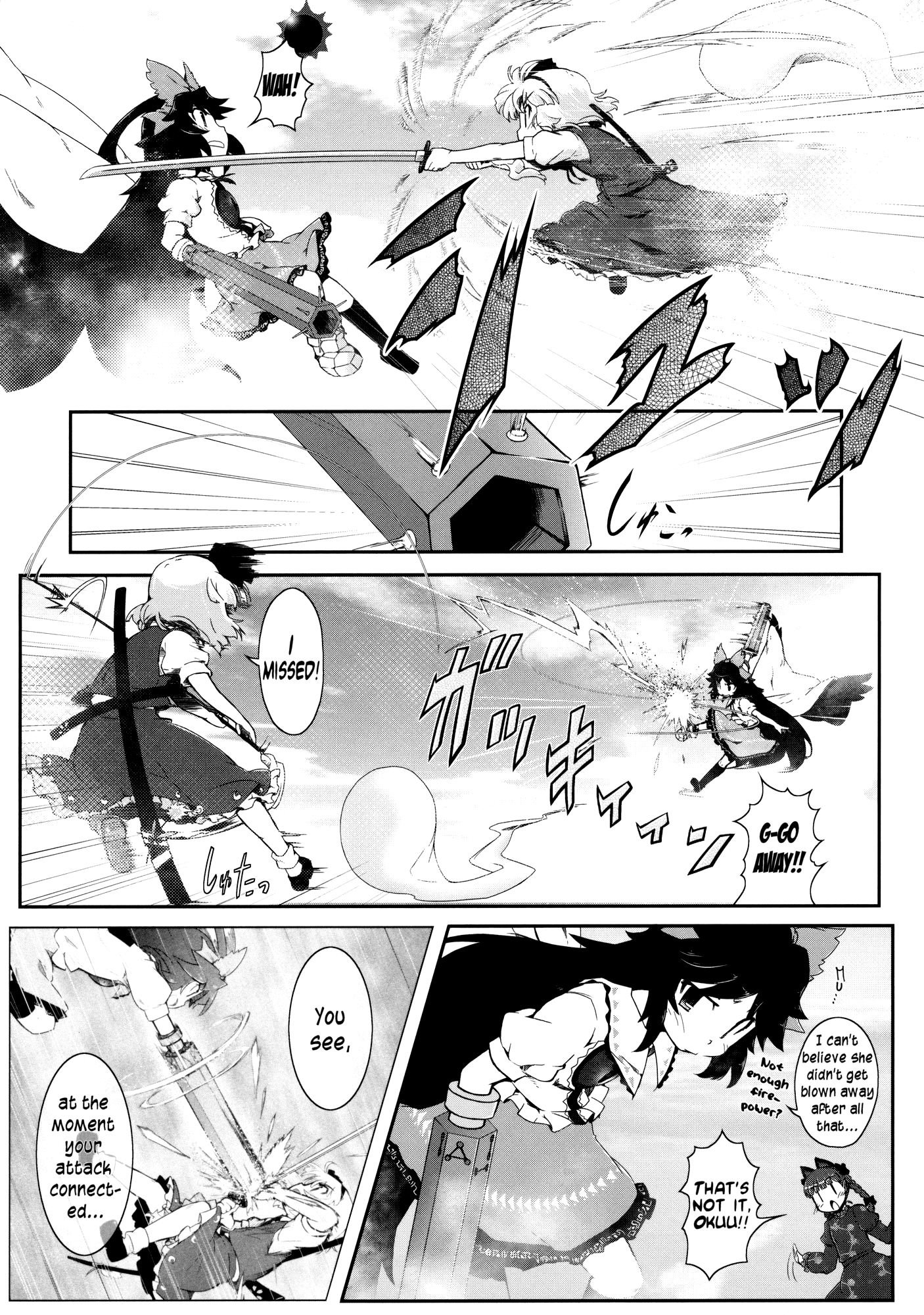 Touhou - Madness in Bloom (Doujinshi) One-Third Bloom 第6页