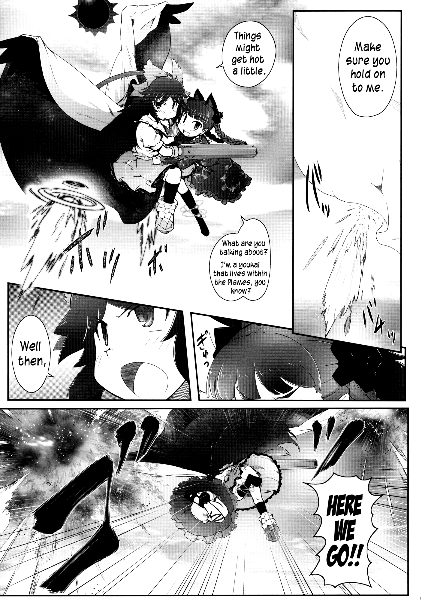 Touhou - Madness in Bloom (Doujinshi) One-Third Bloom 第10页