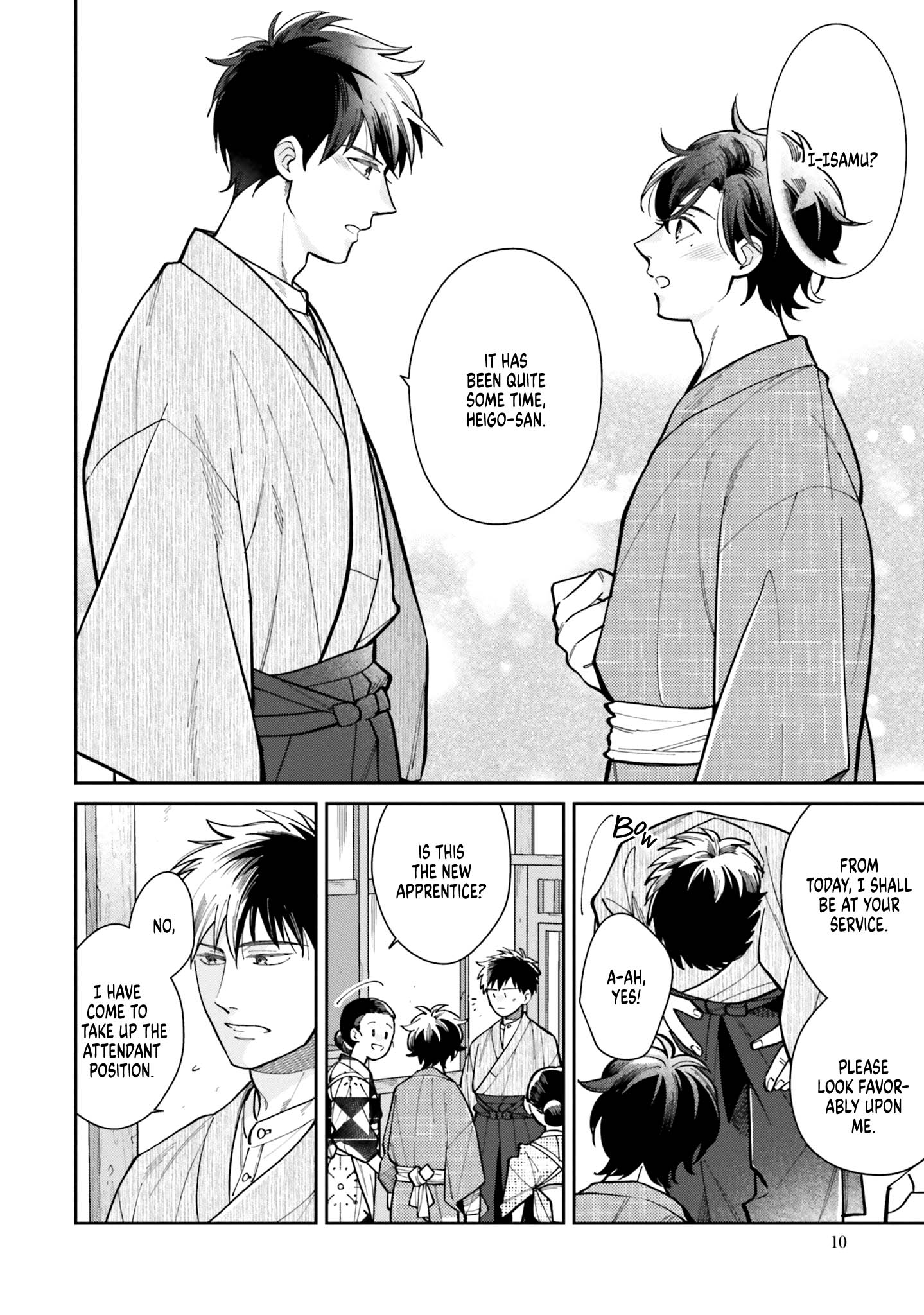 Kimi Arite Shiawase Vol. 1 Ch. 1 第12页