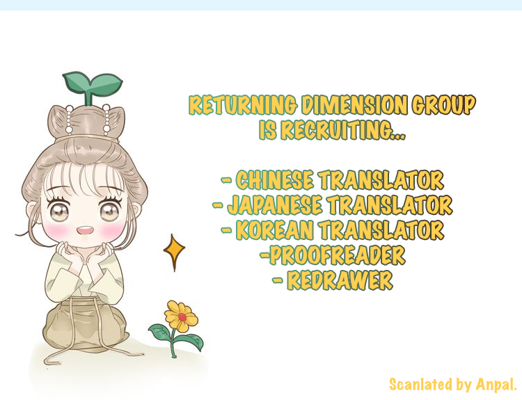 My Lord, Pay Attention to Your Reputation! 第7页