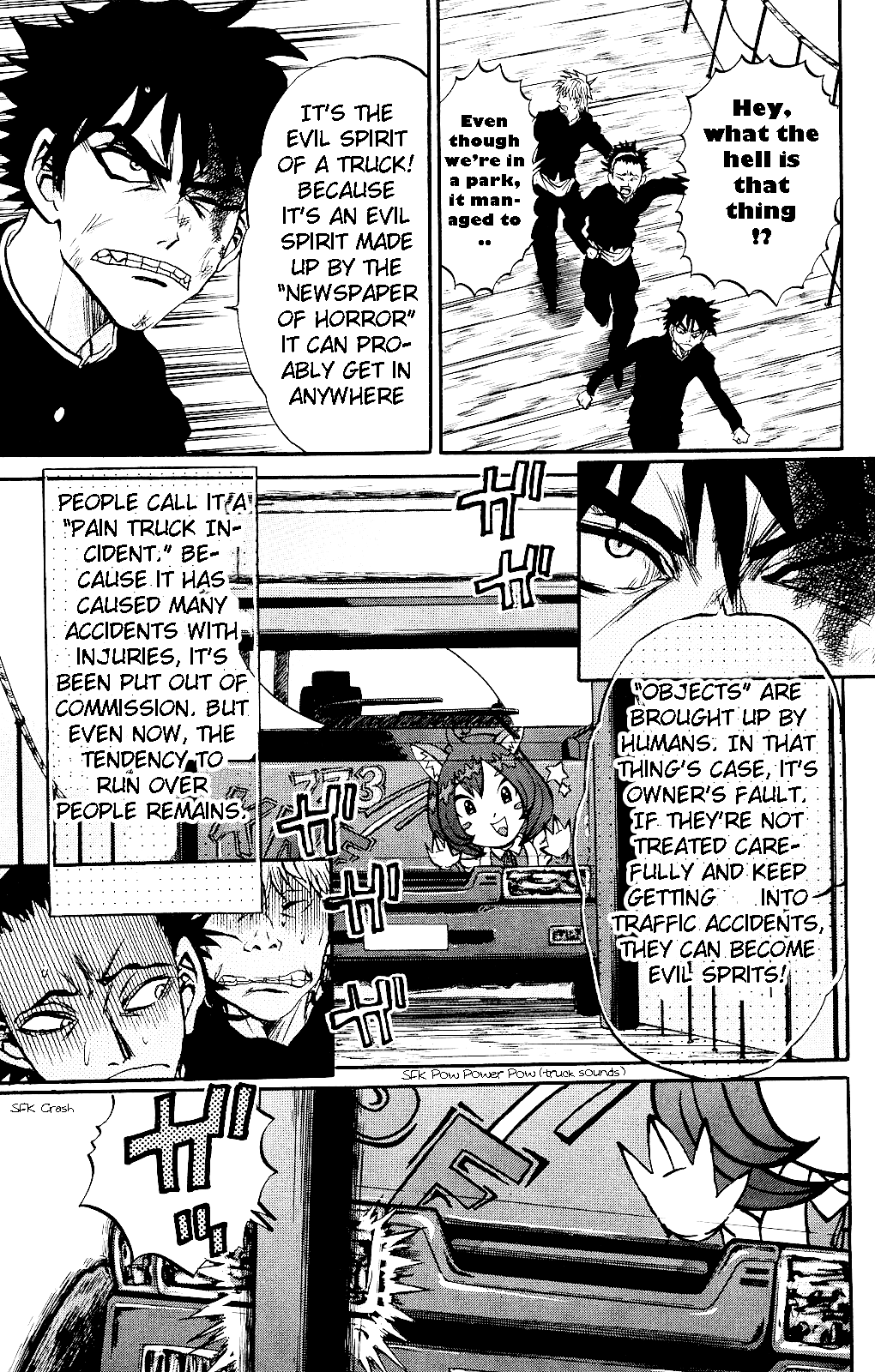 Kigata Gakita! ~From "Horror Newspaper"~ Pain Truck Incident 第16页