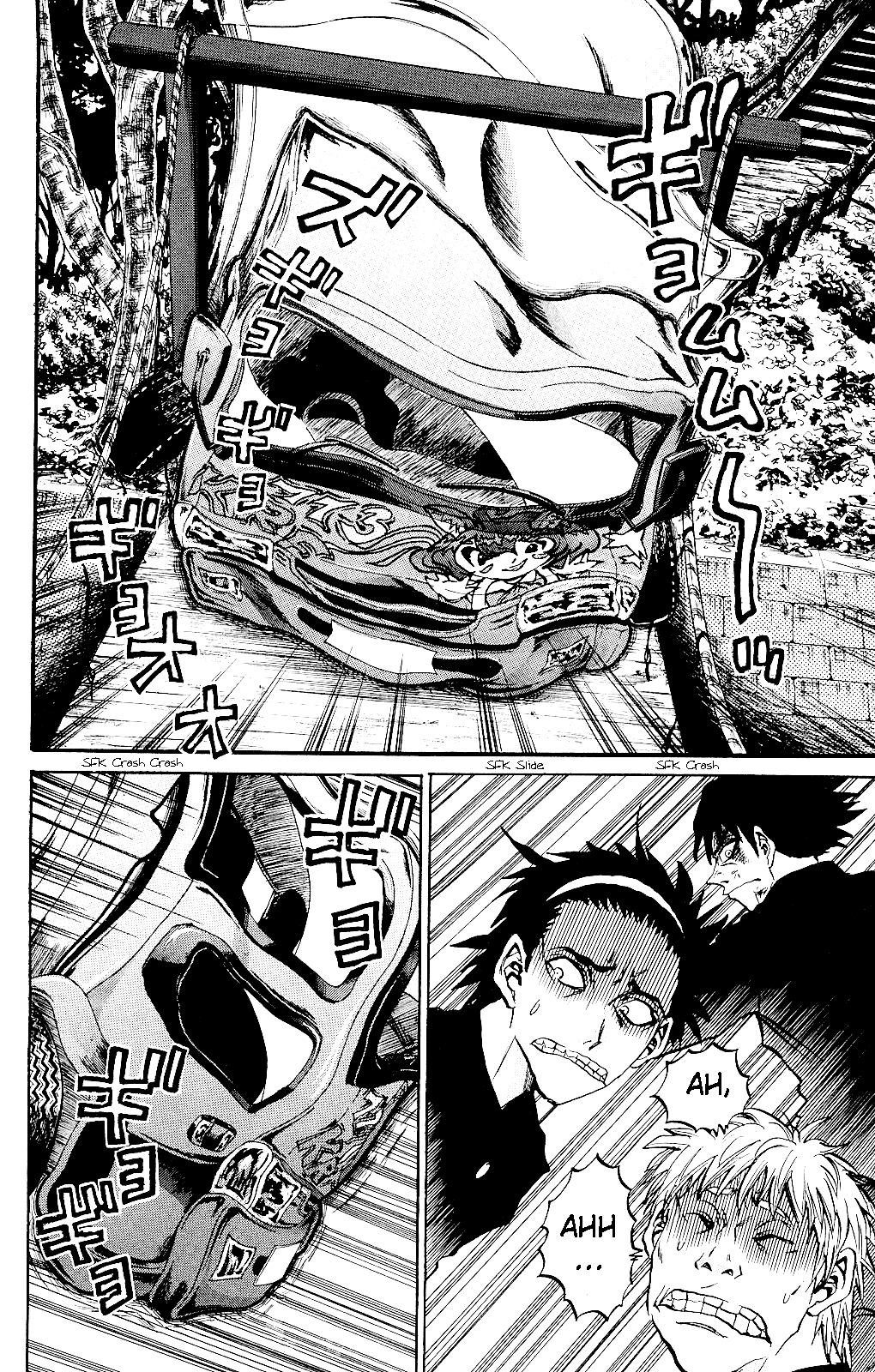 Kigata Gakita! ~From "Horror Newspaper"~ Pain Truck Incident 第17页