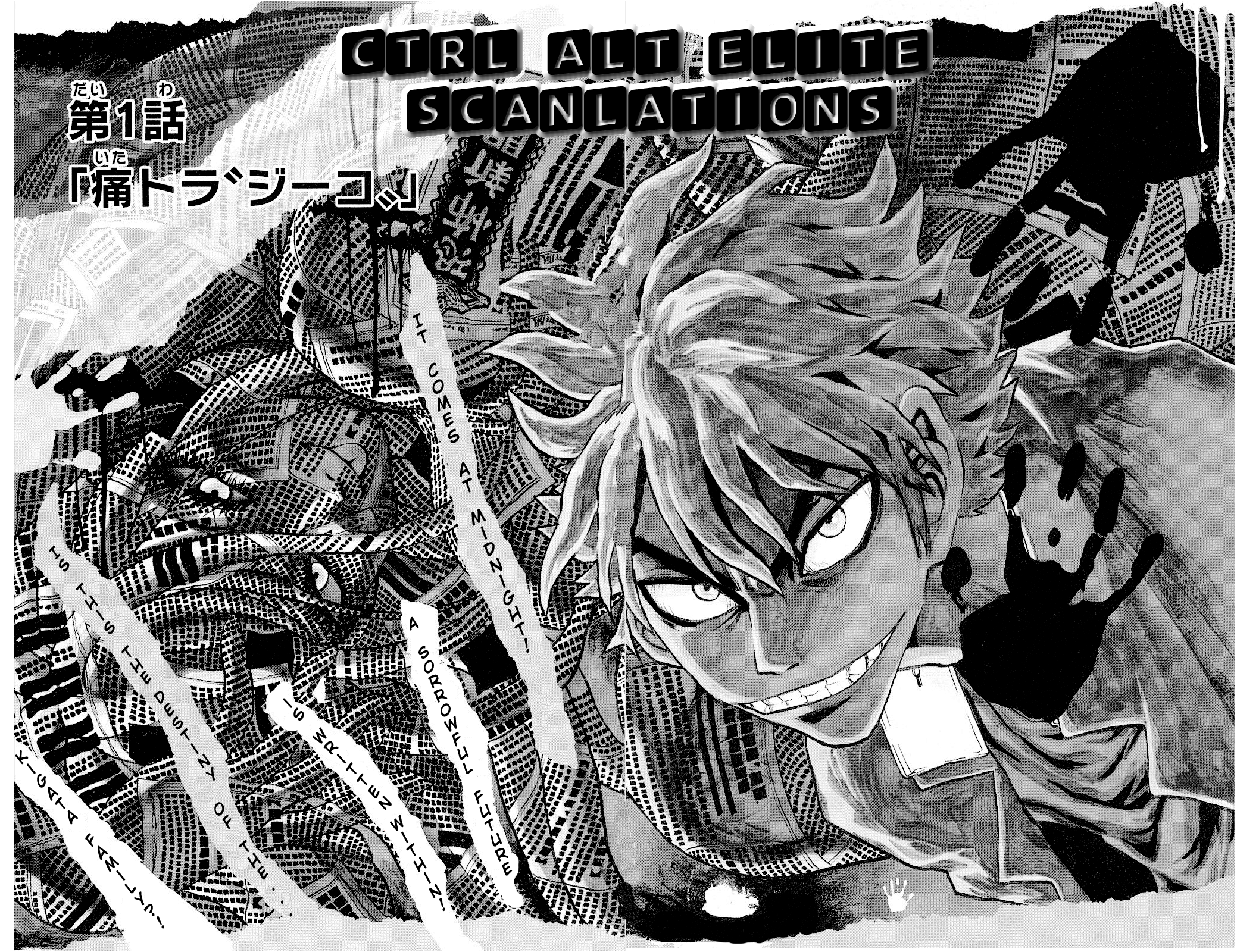 Kigata Gakita! ~From "Horror Newspaper"~ Pain Truck Incident 第3页