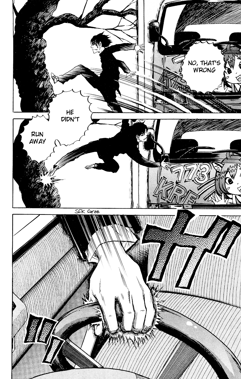 Kigata Gakita! ~From "Horror Newspaper"~ Pain Truck Incident 第21页