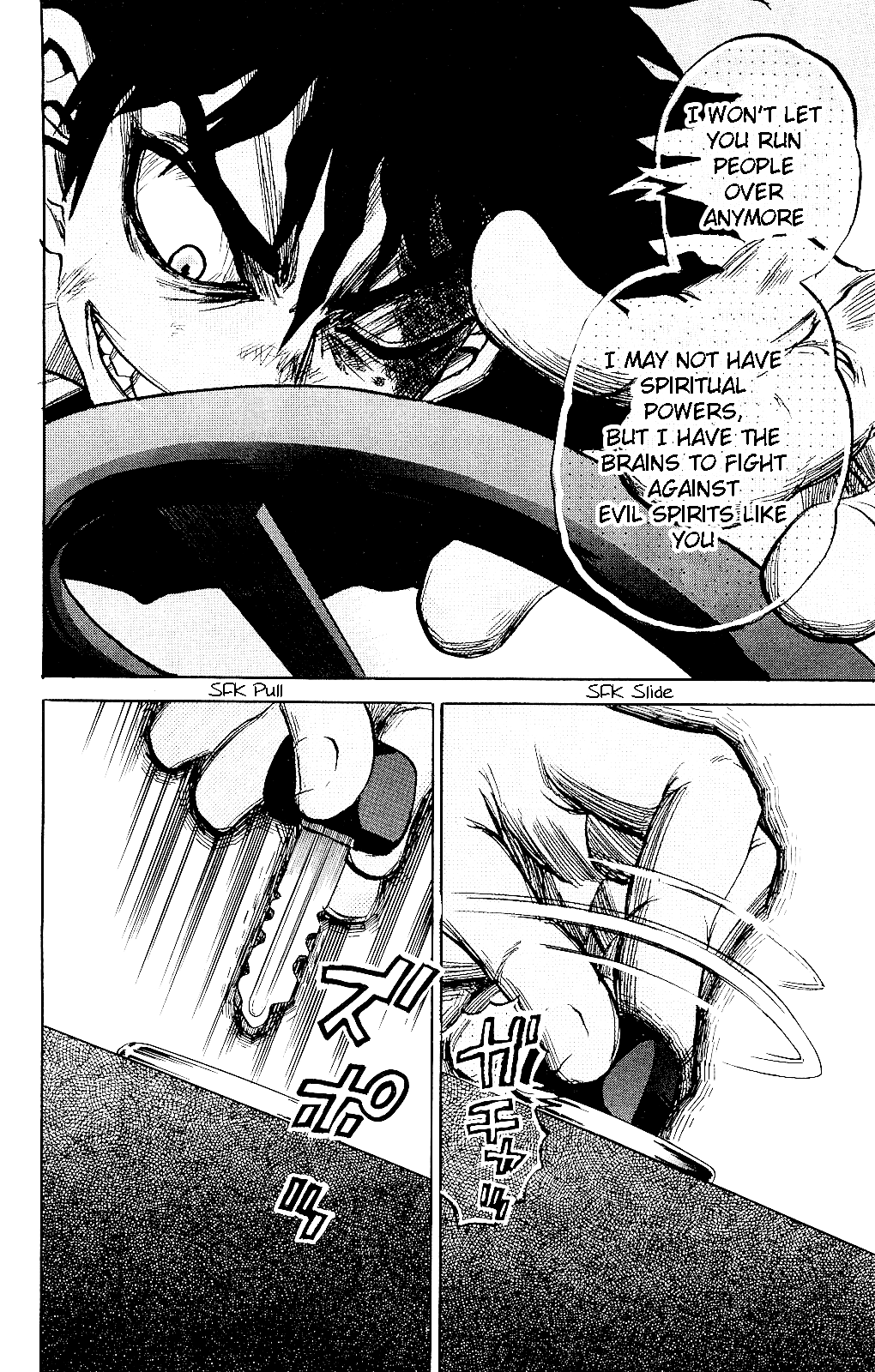 Kigata Gakita! ~From "Horror Newspaper"~ Pain Truck Incident 第23页