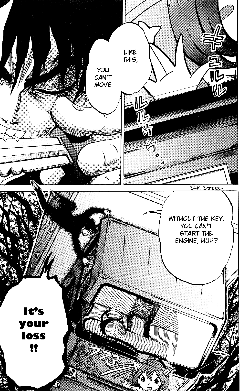 Kigata Gakita! ~From "Horror Newspaper"~ Pain Truck Incident 第24页