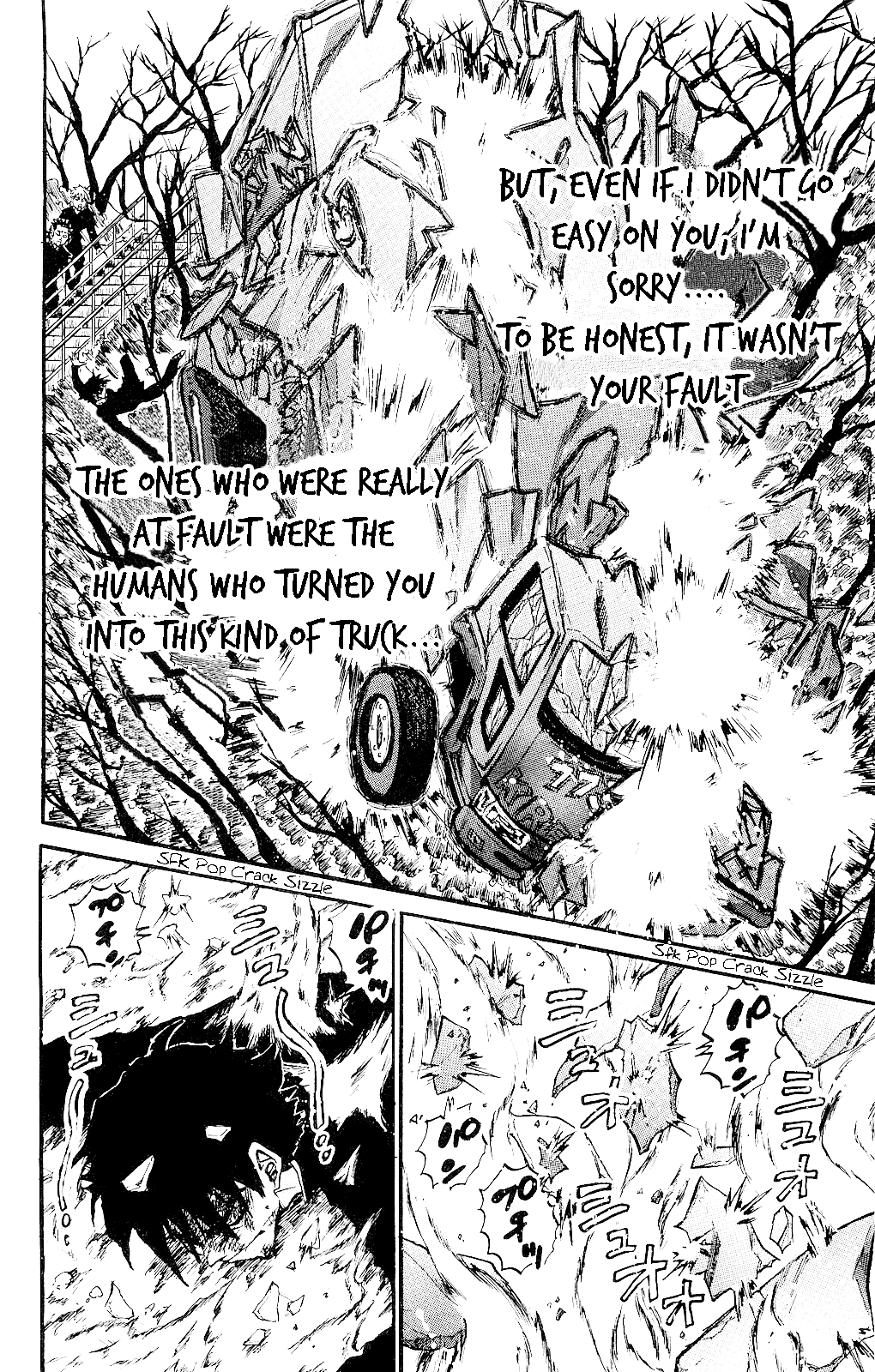 Kigata Gakita! ~From "Horror Newspaper"~ Pain Truck Incident 第25页
