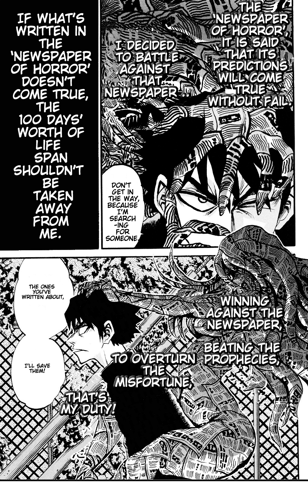 Kigata Gakita! ~From "Horror Newspaper"~ Pain Truck Incident 第4页