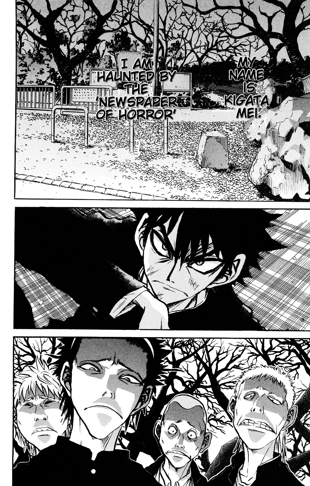 Kigata Gakita! ~From "Horror Newspaper"~ Pain Truck Incident 第5页
