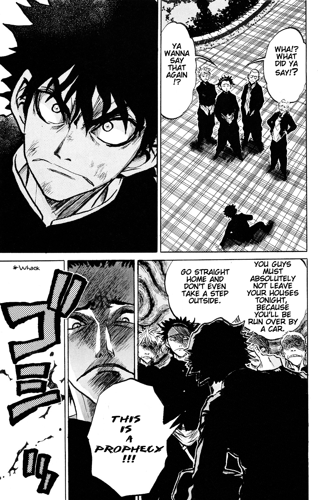 Kigata Gakita! ~From "Horror Newspaper"~ Pain Truck Incident 第6页