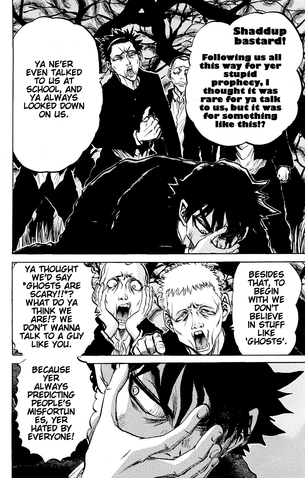 Kigata Gakita! ~From "Horror Newspaper"~ Pain Truck Incident 第7页