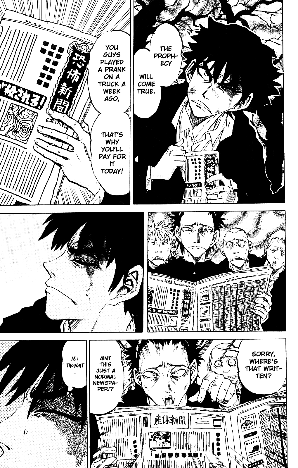 Kigata Gakita! ~From "Horror Newspaper"~ Pain Truck Incident 第8页