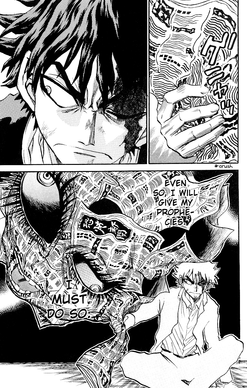 Kigata Gakita! ~From "Horror Newspaper"~ Pain Truck Incident 第10页